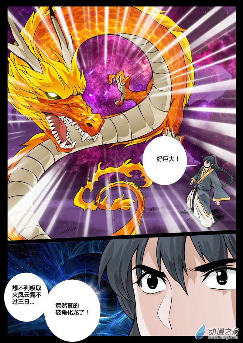 无面人02