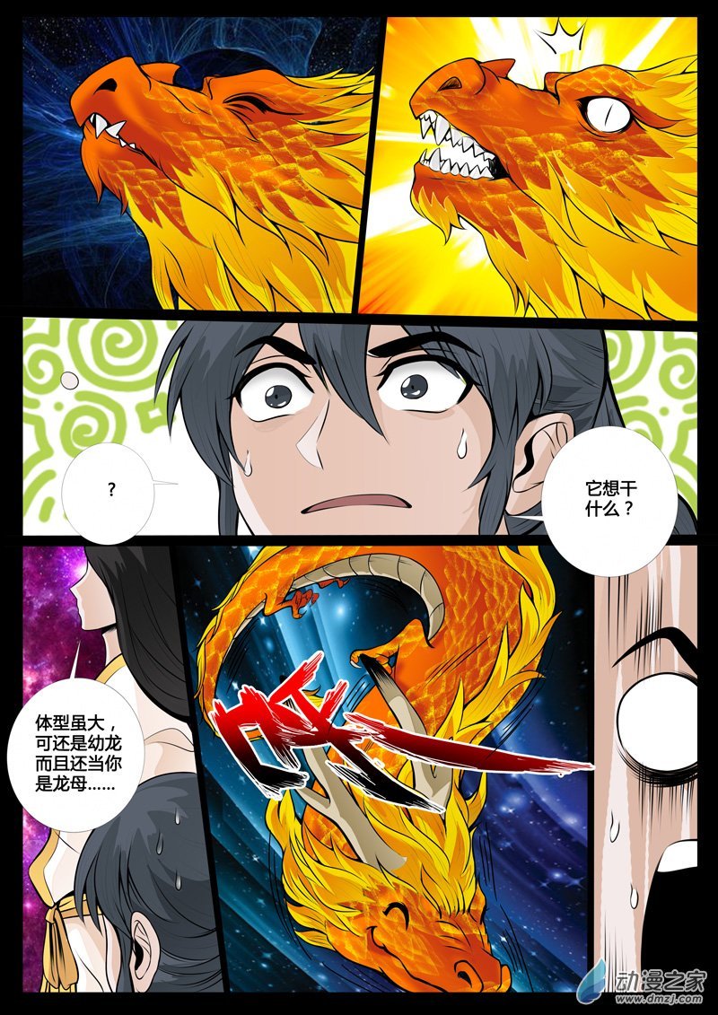 无面人02