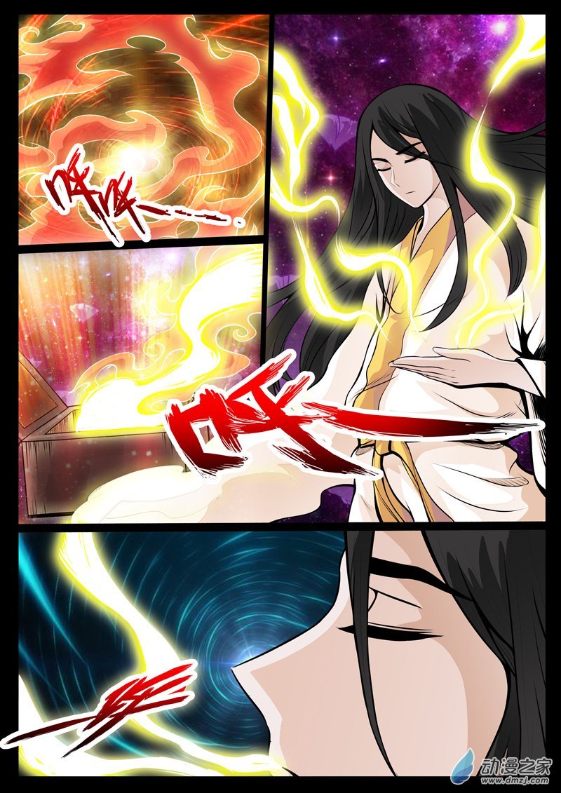 无面人02