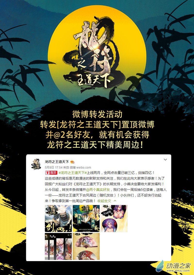 无面人02