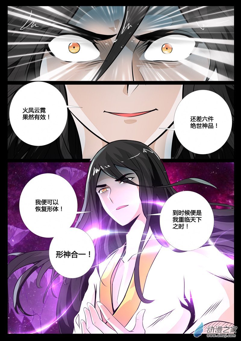侍女吹雪01