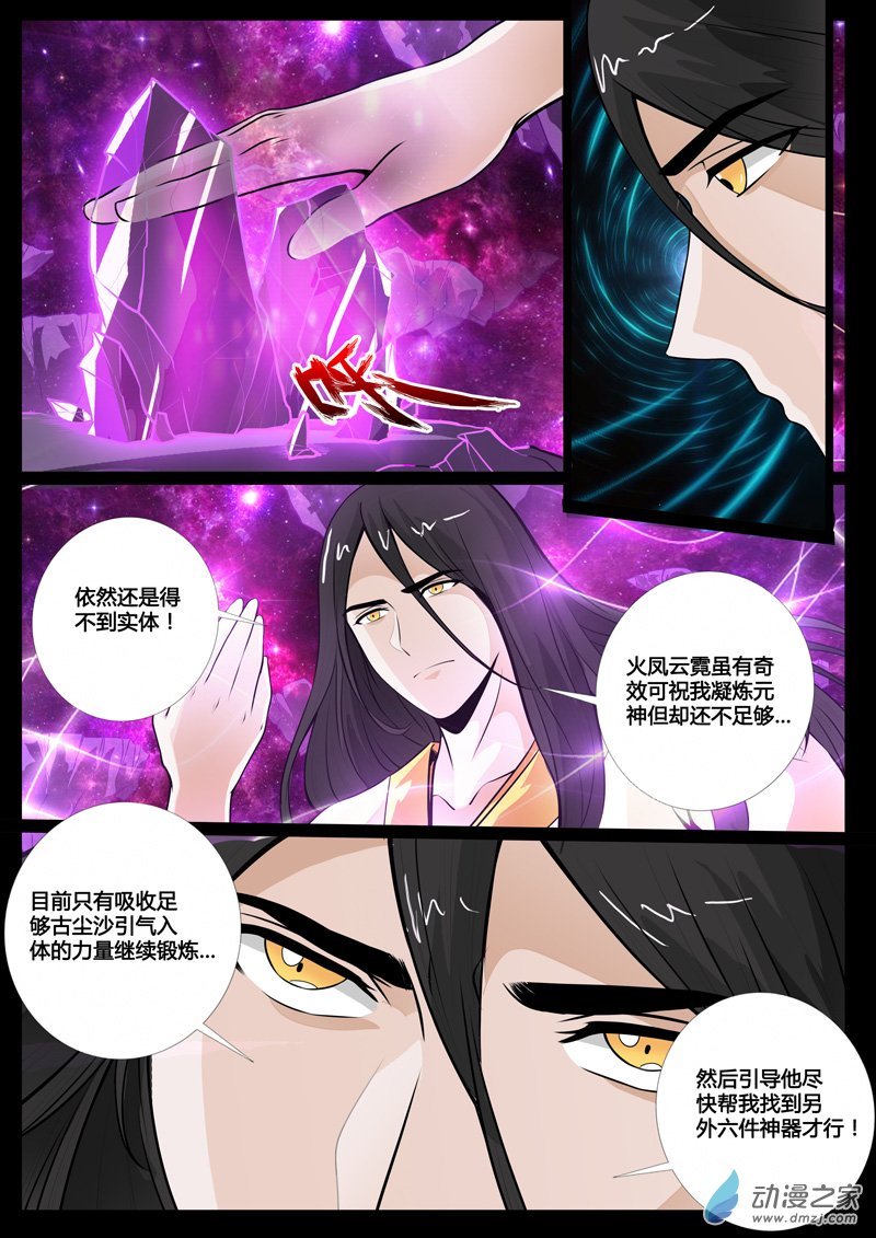 侍女吹雪01
