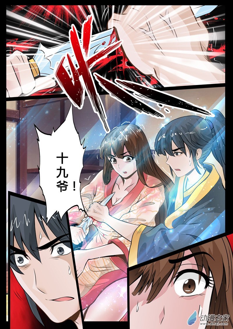 秀色可餐01