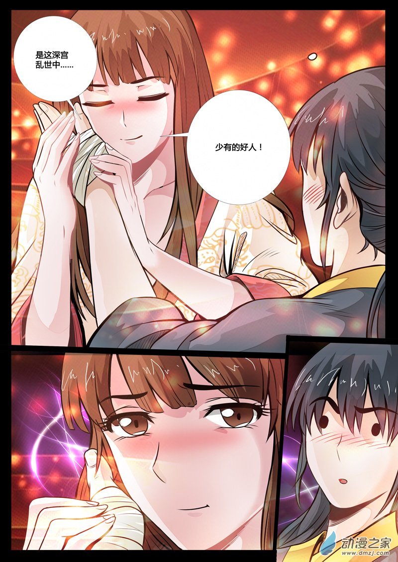 秀色可餐01