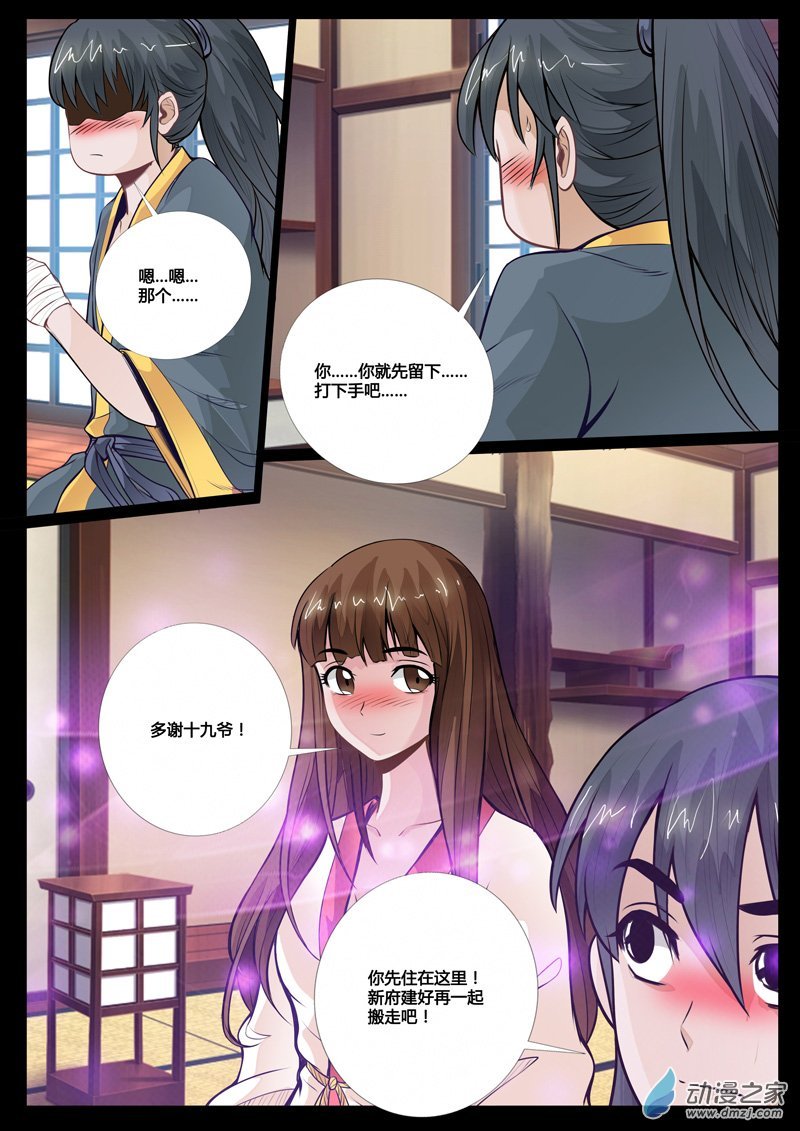 秀色可餐01