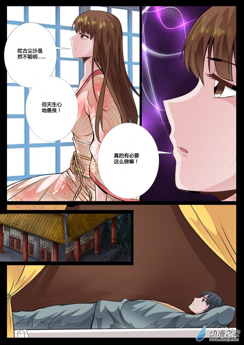 秀色可餐01