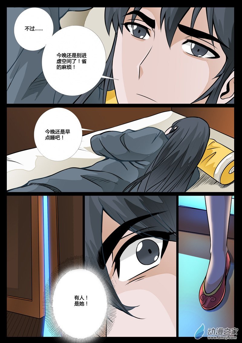 秀色可餐01
