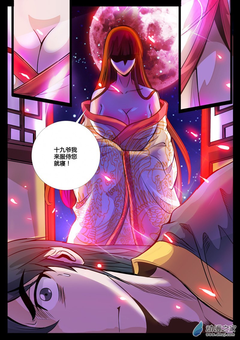 秀色可餐02