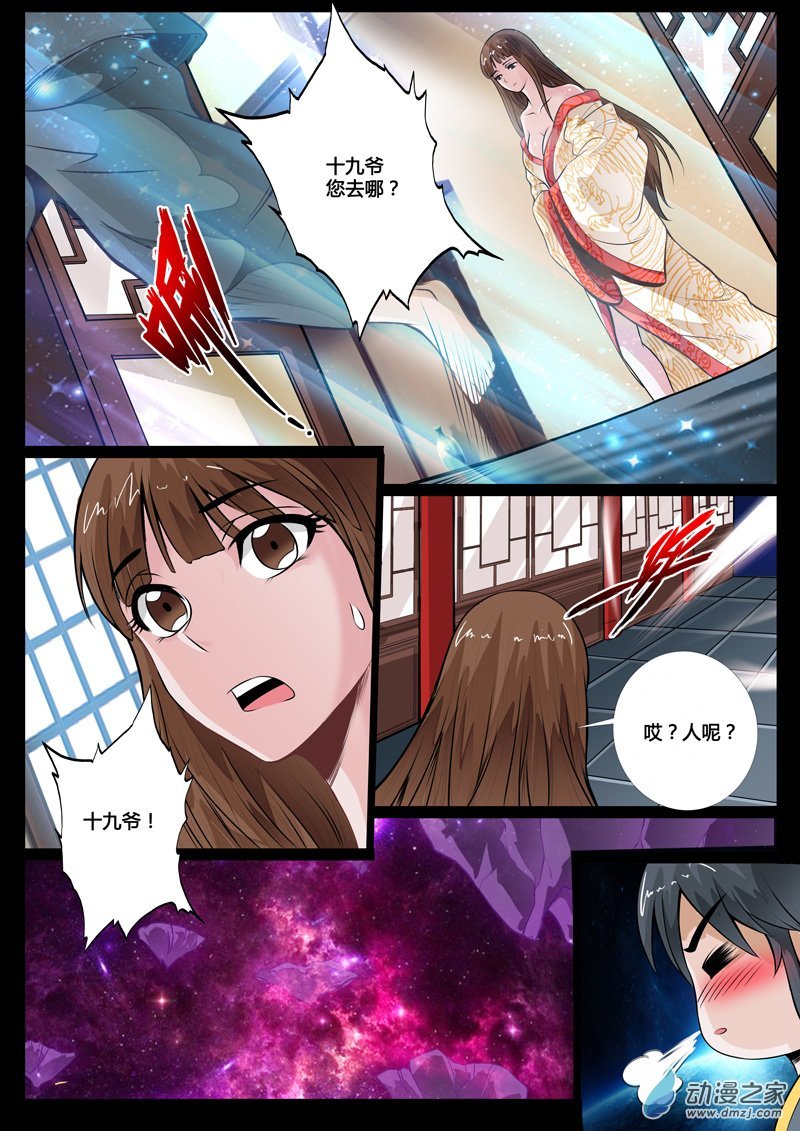 秀色可餐02