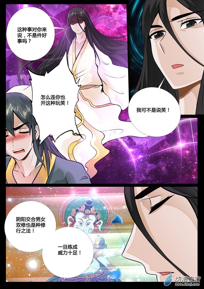 秀色可餐02