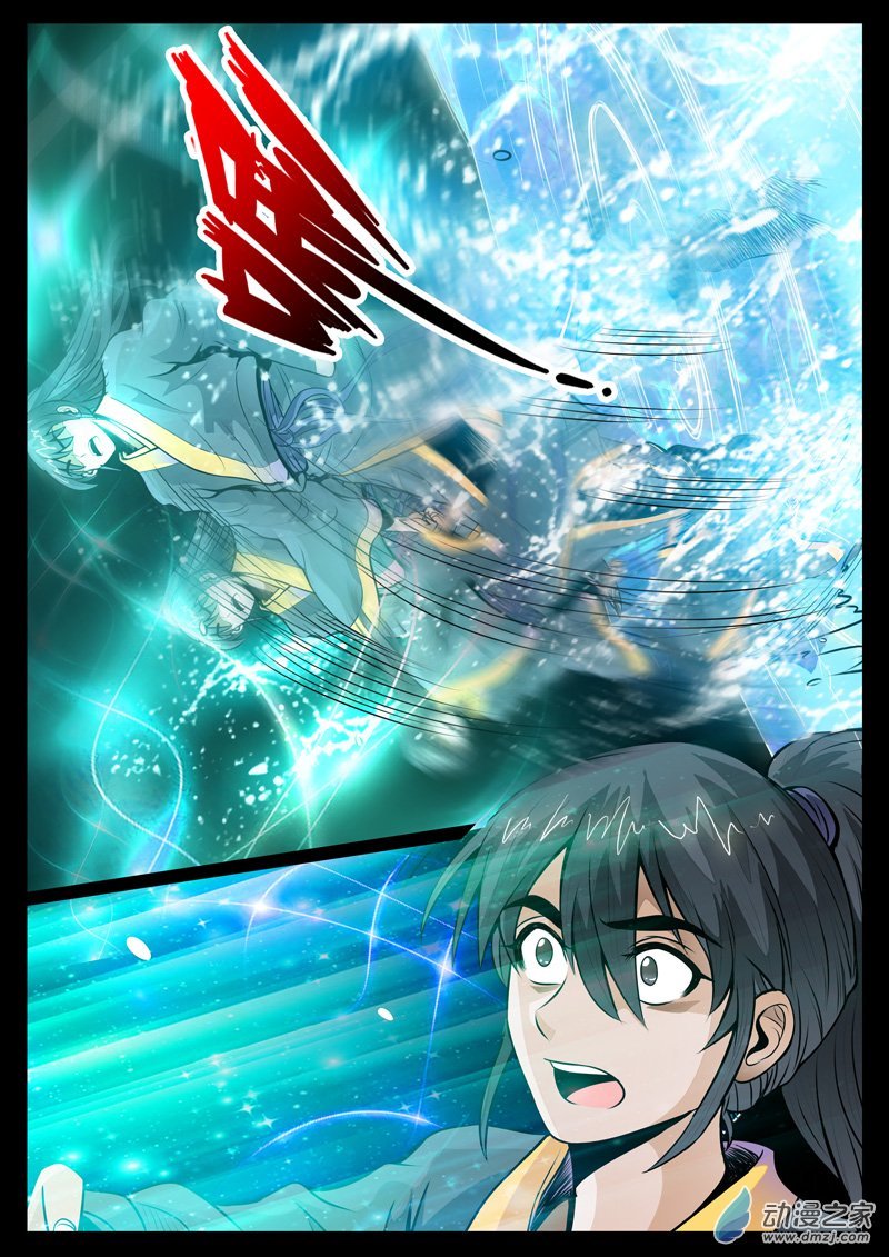 尸神和尸灵02