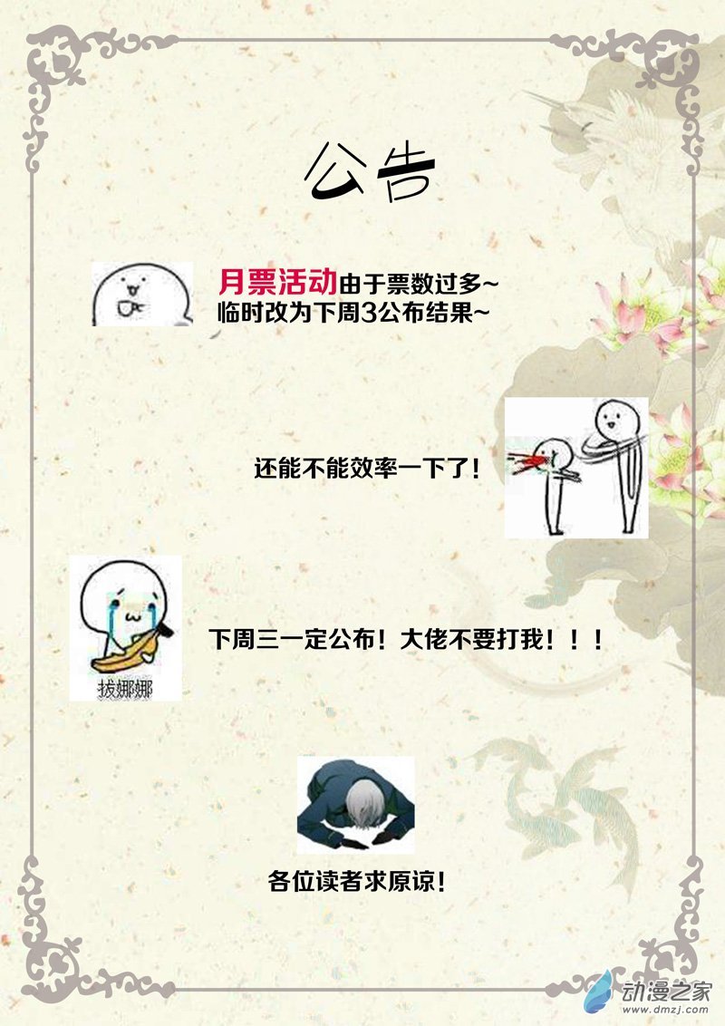 邪姬02
