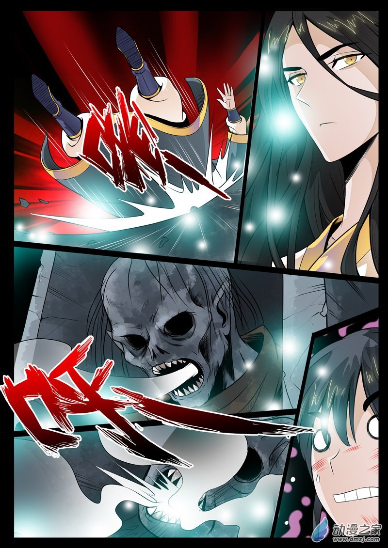 京城危机01