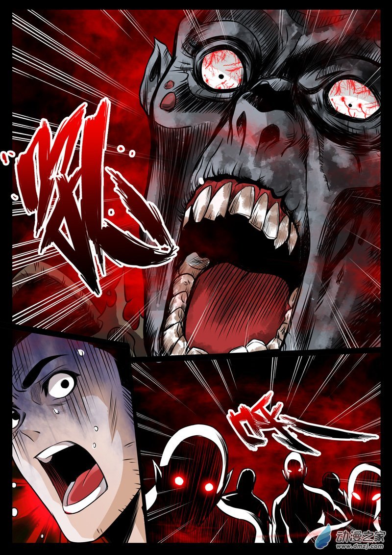 京城危机02