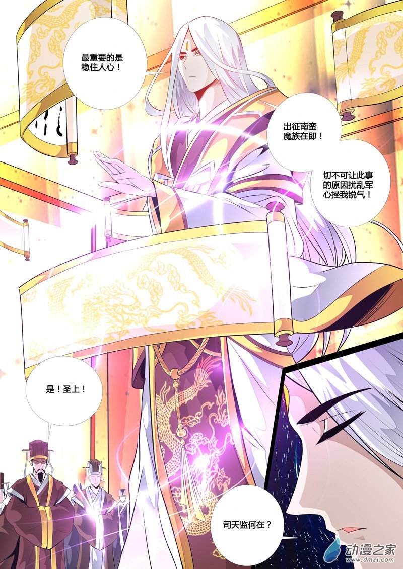 三生石01