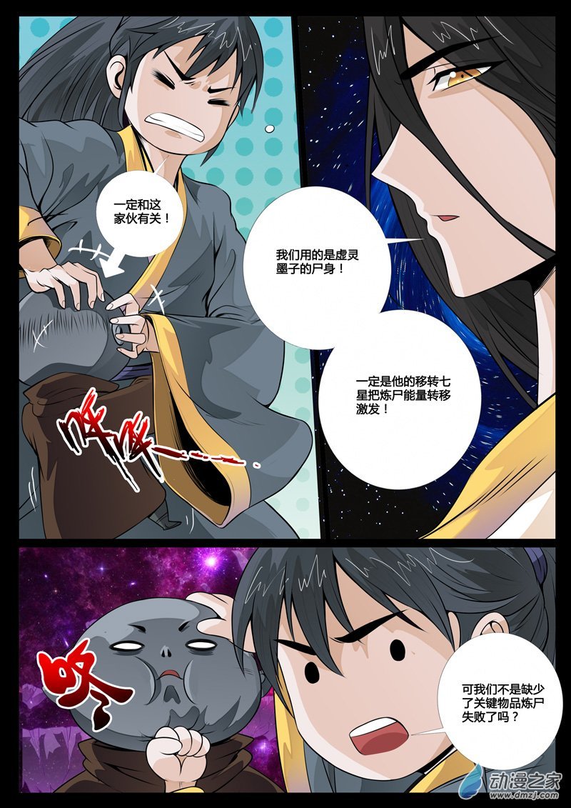 三生石01