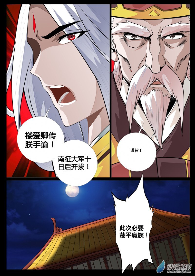 三生石02