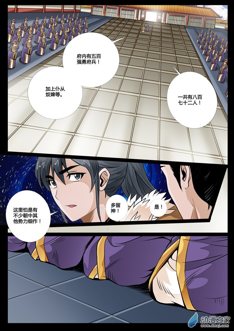 三生石02