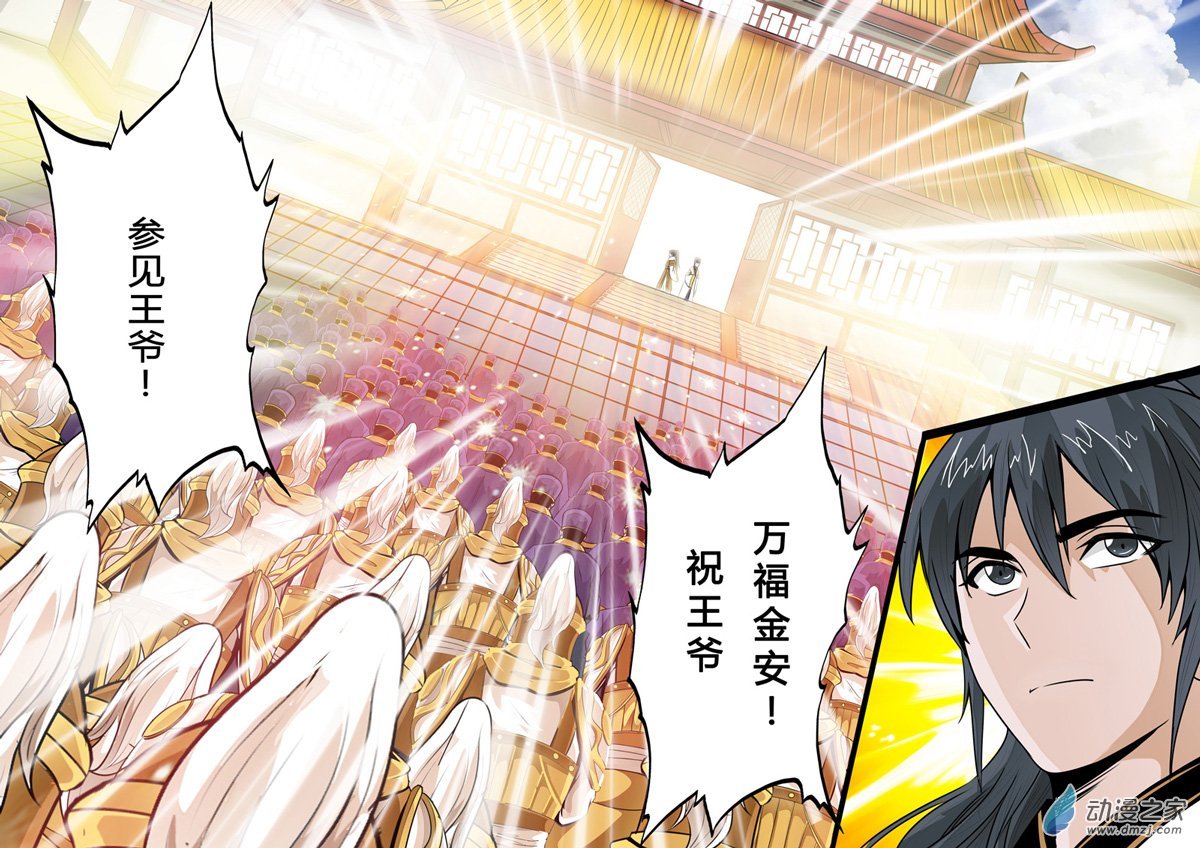 三生石02