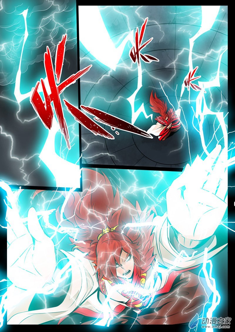 玄天伏魔刃01