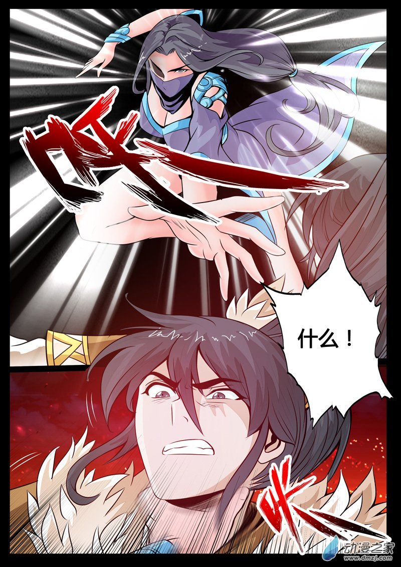 玄天伏魔刃02