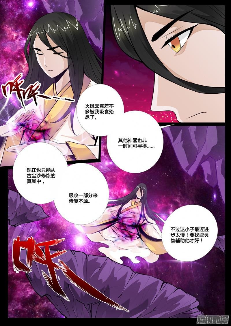 复仇01