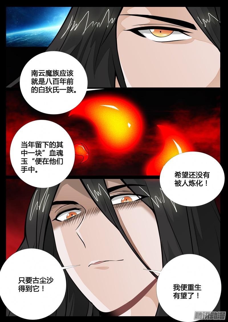 复仇01