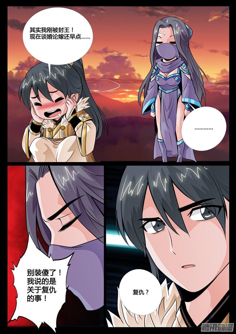 复仇02