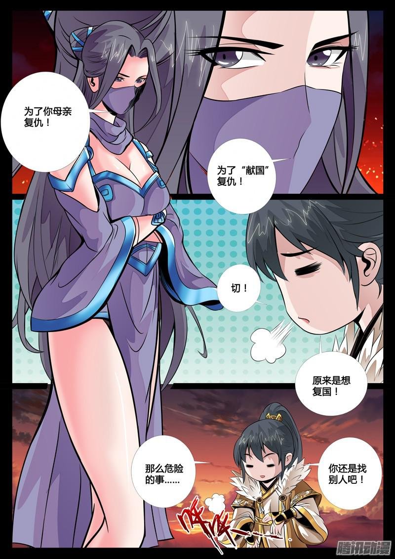 复仇02