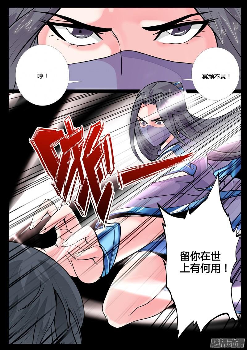 复仇02