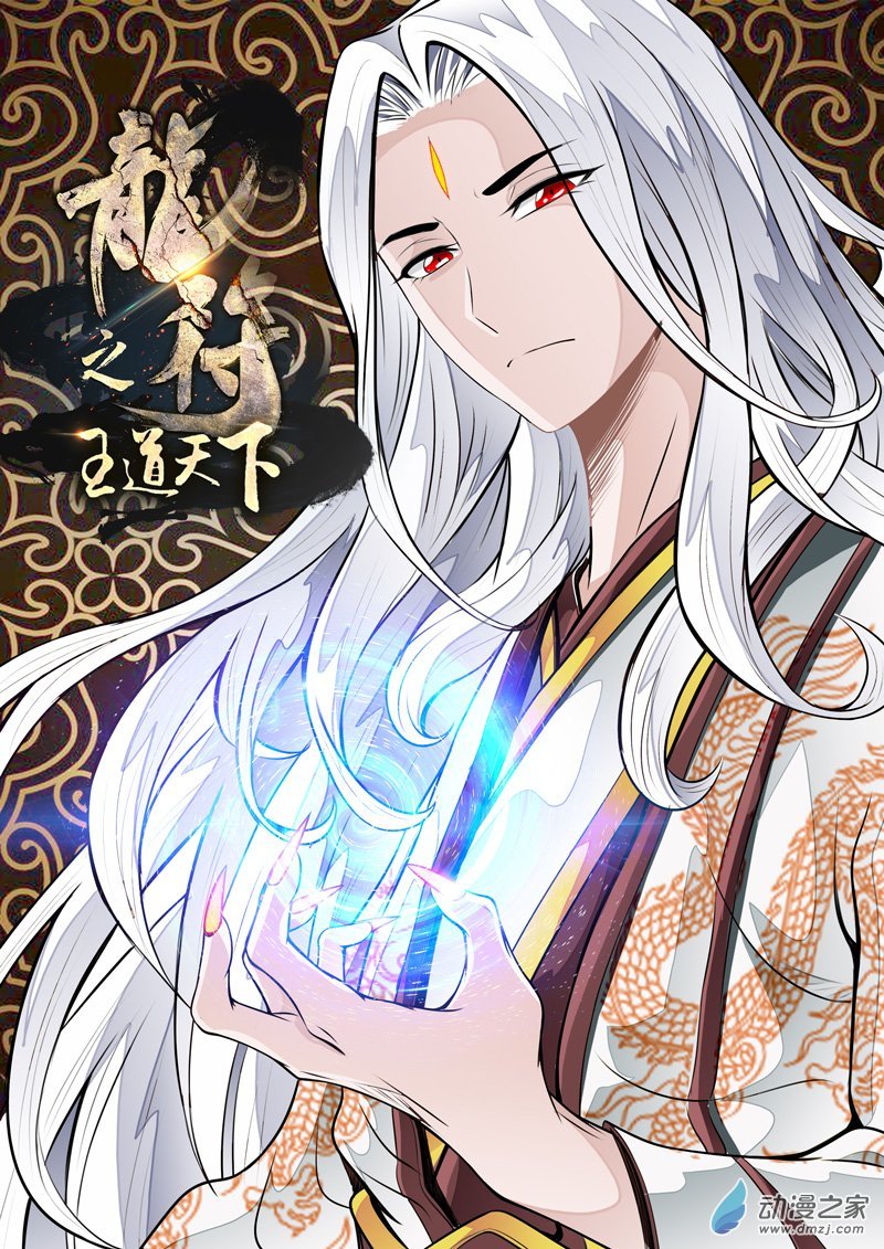 九死一生01