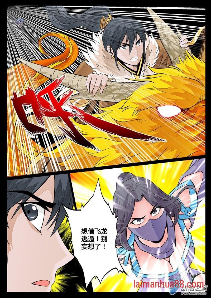 九死一生01