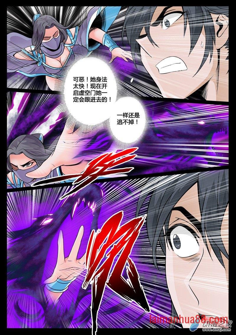九死一生01