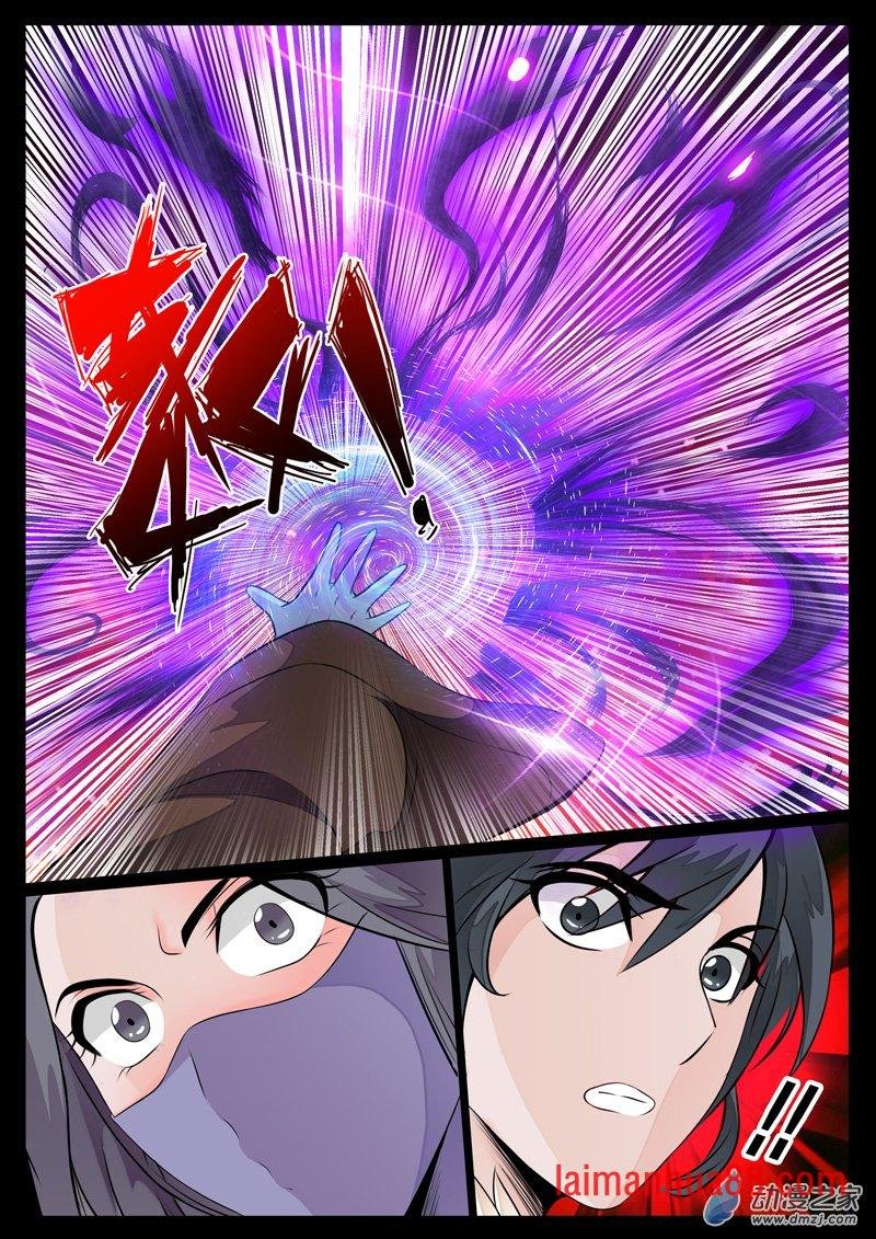 九死一生01