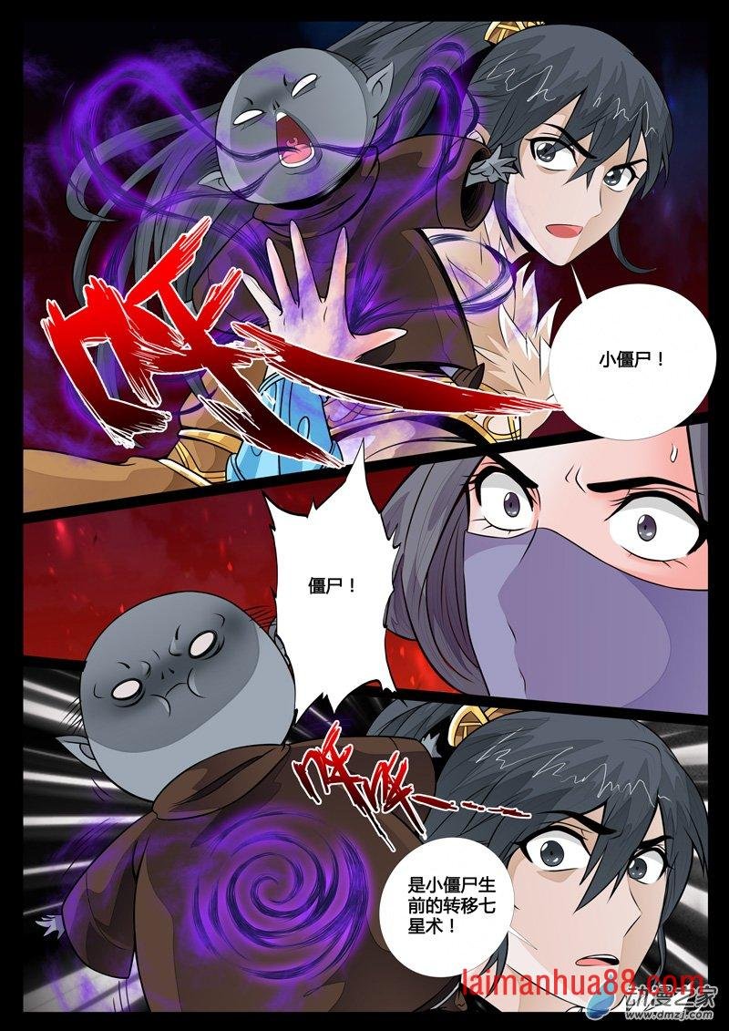 九死一生01