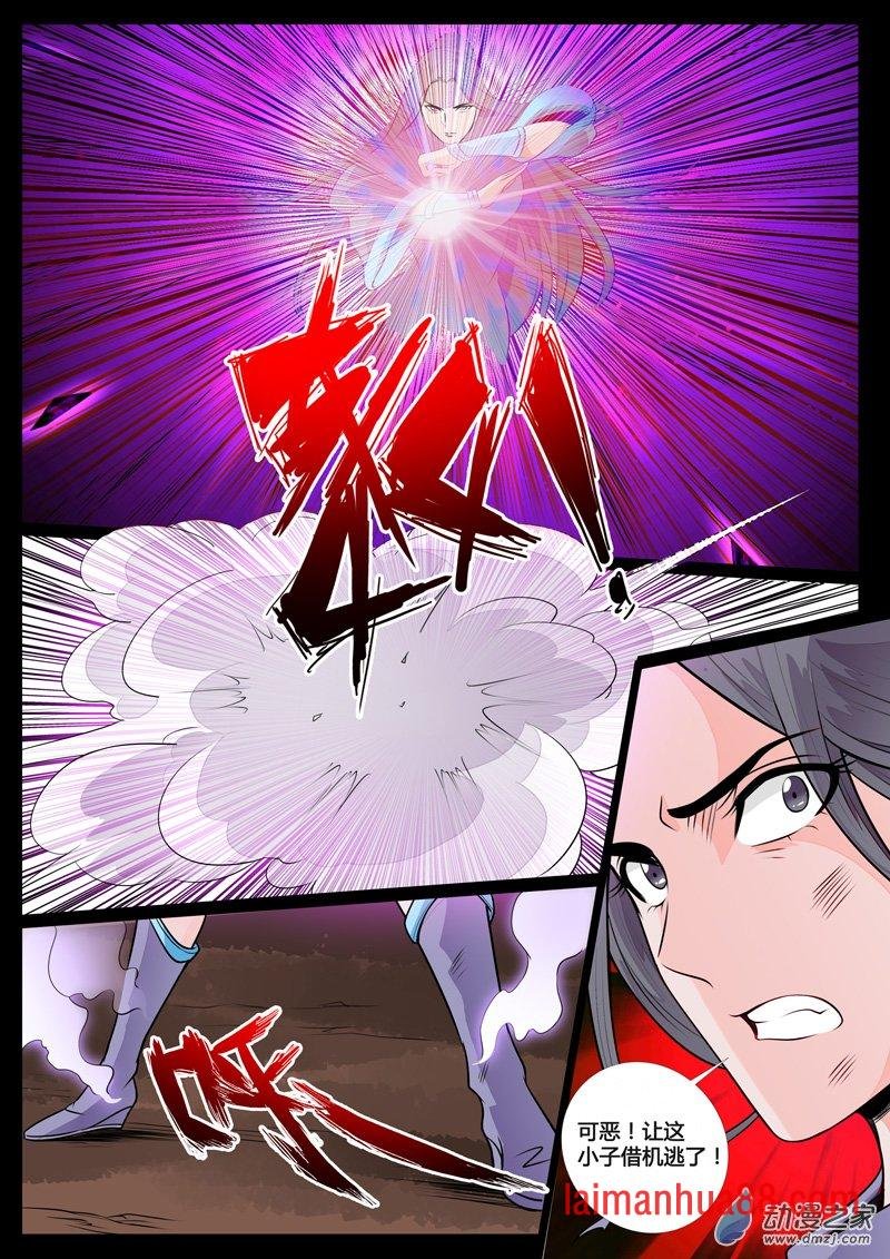 九死一生01