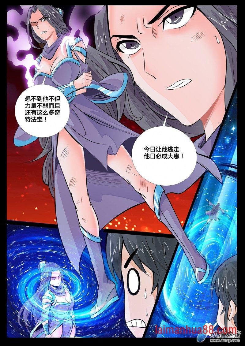 九死一生01