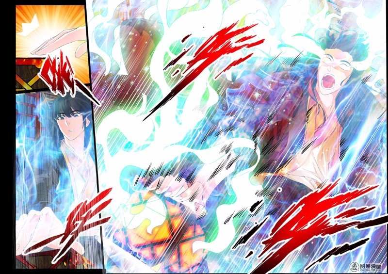 天子符召01