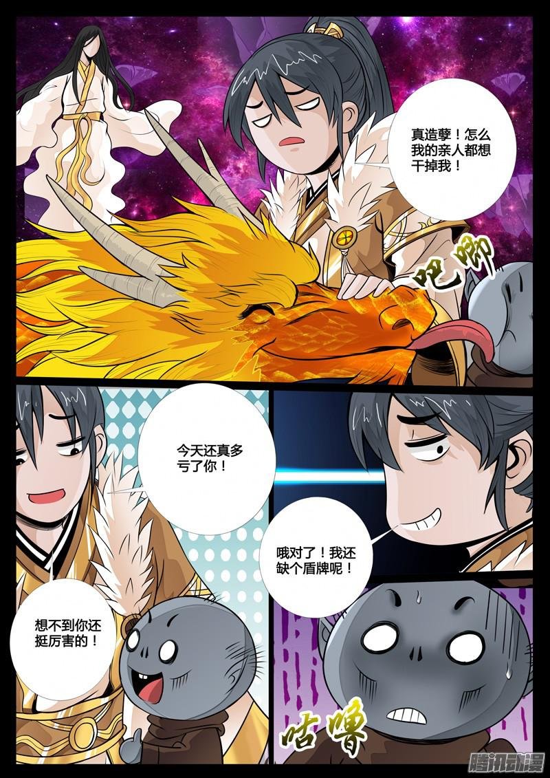 九死一生02