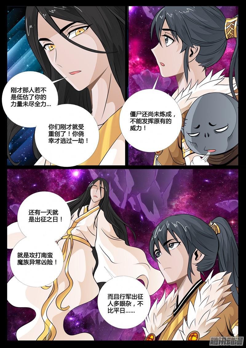 九死一生02