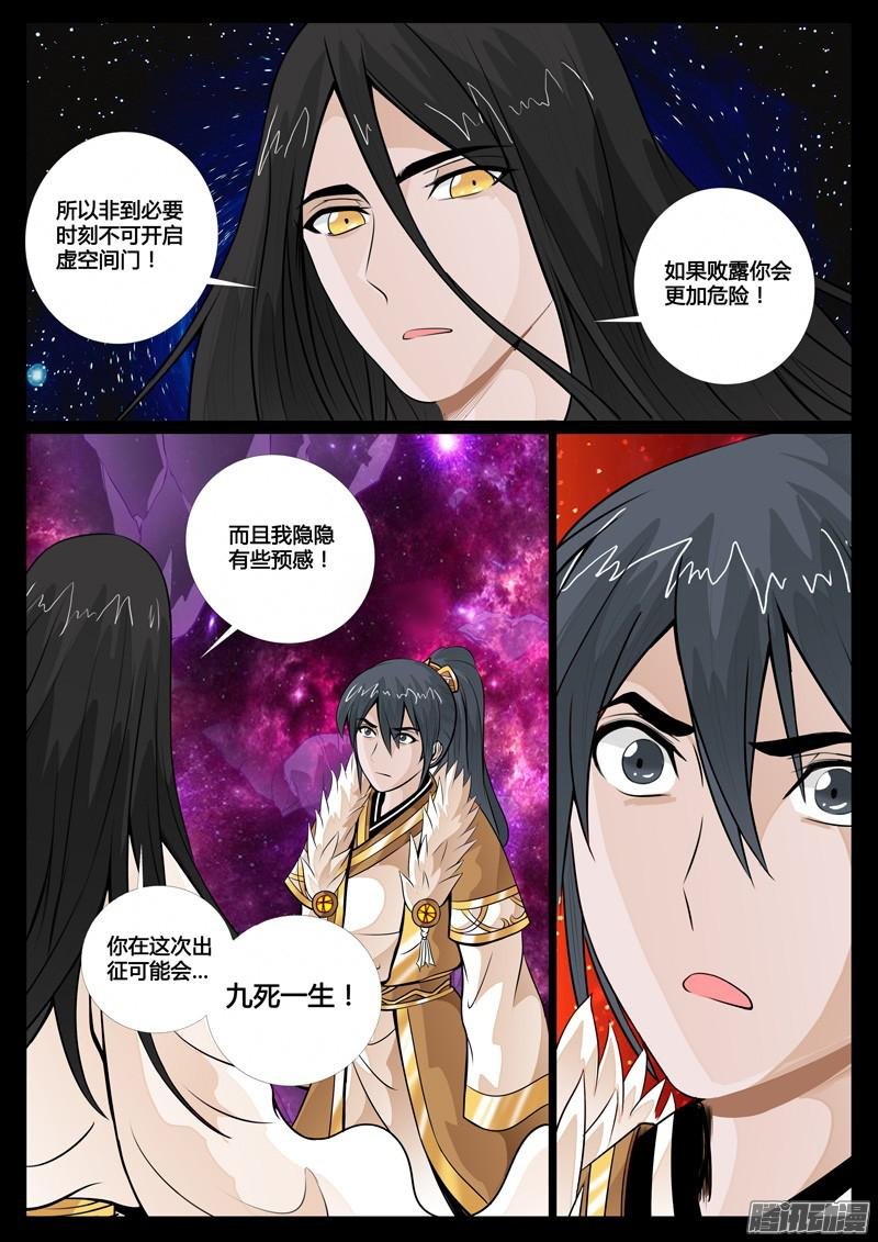 九死一生02