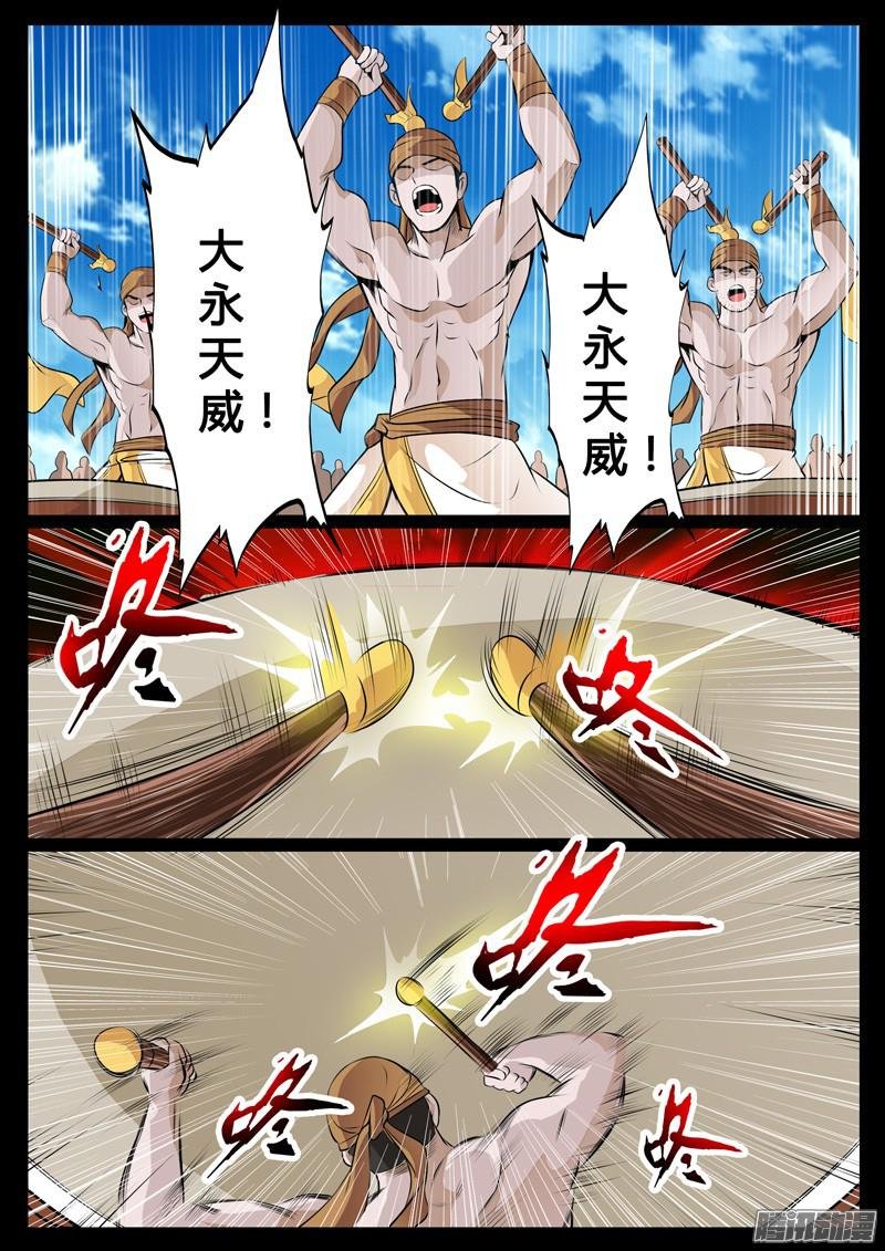 九死一生02