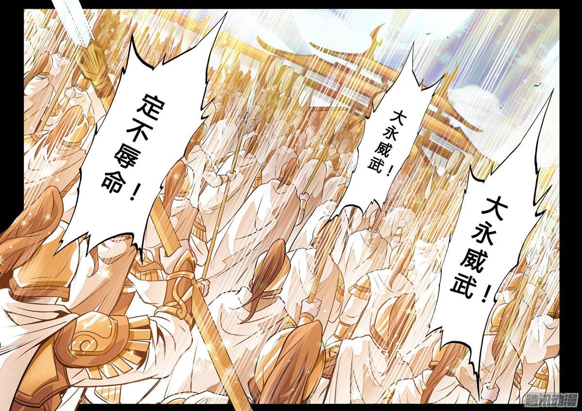 九死一生02