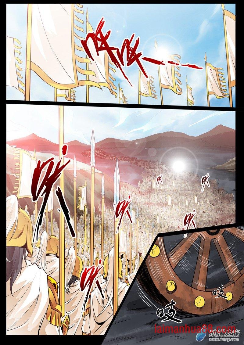血影神功01