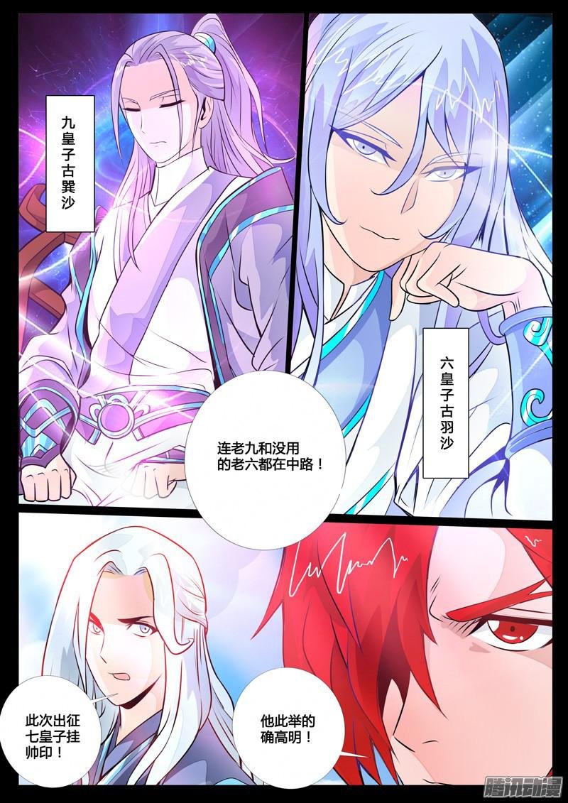 血影神功02