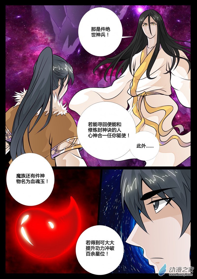 九宫飞星01