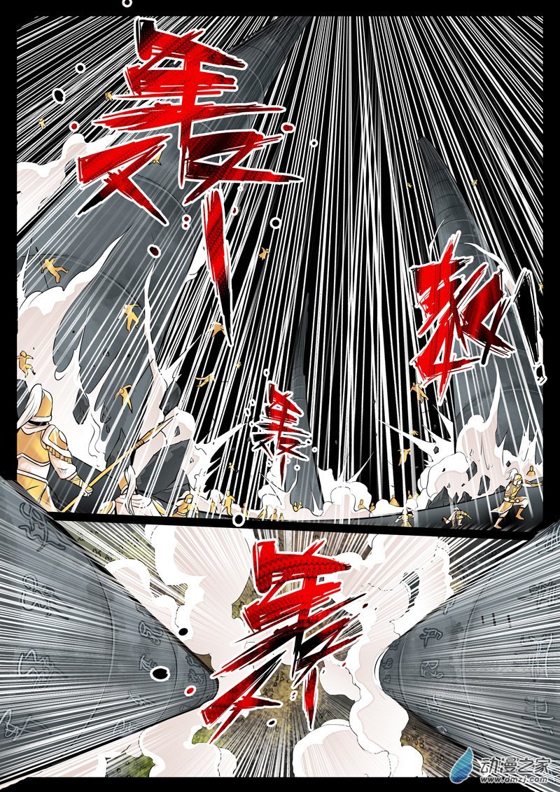 九宫飞星01
