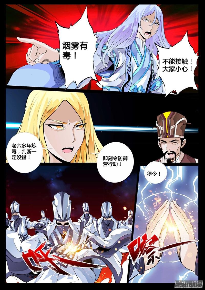 九宫飞星02