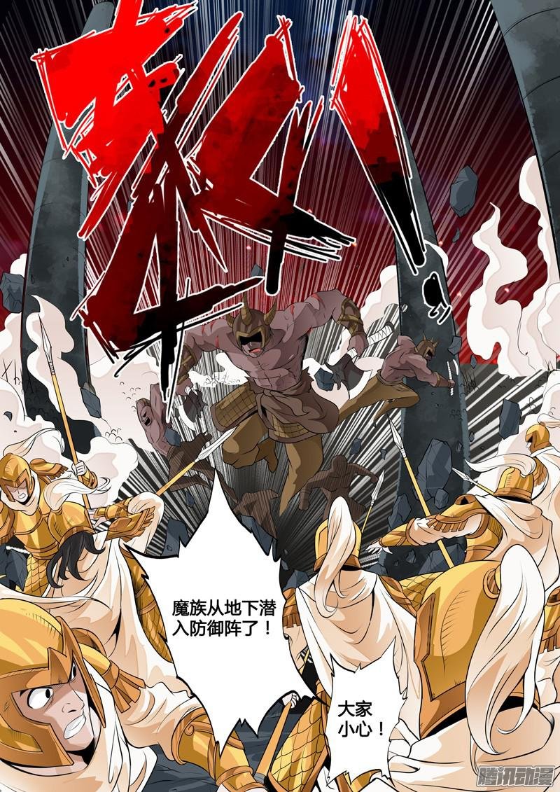 九宫飞星02