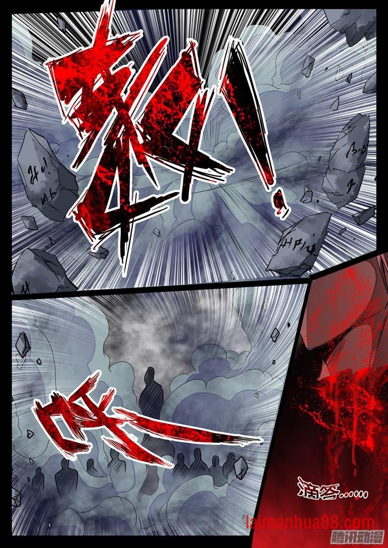 南蛮魔族02
